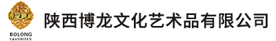 博龍文化藝術品有限公司