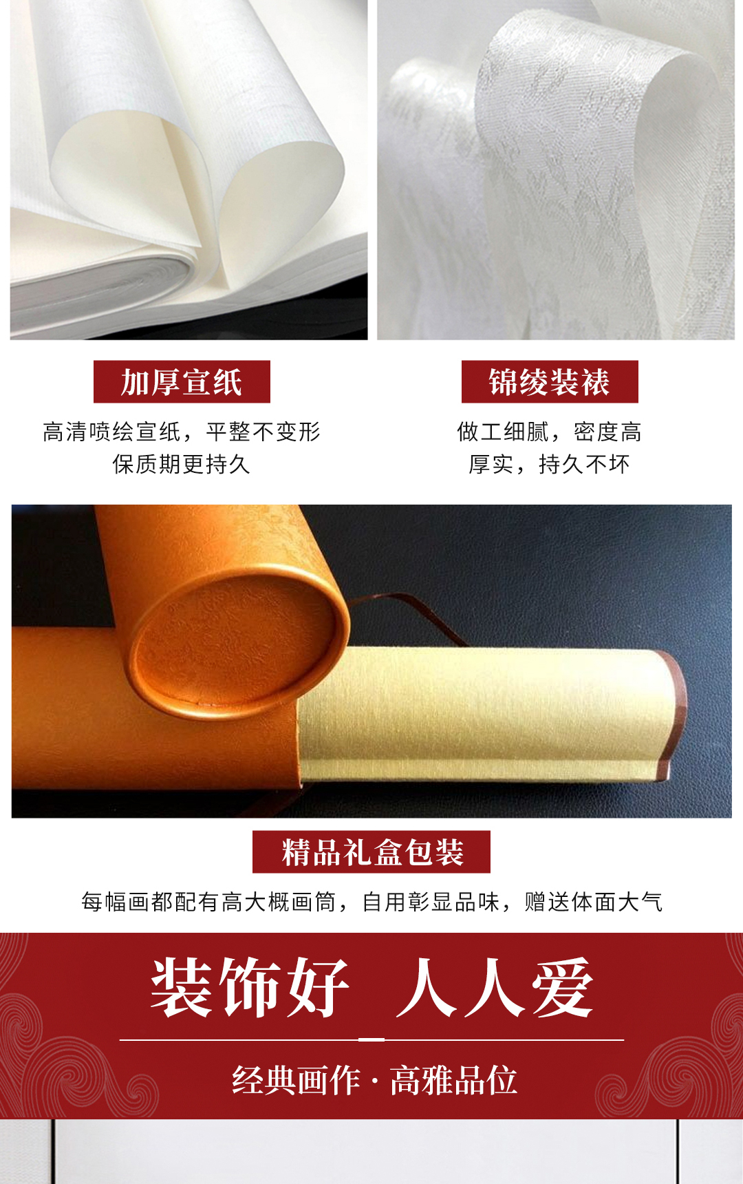 圖片關鍵詞