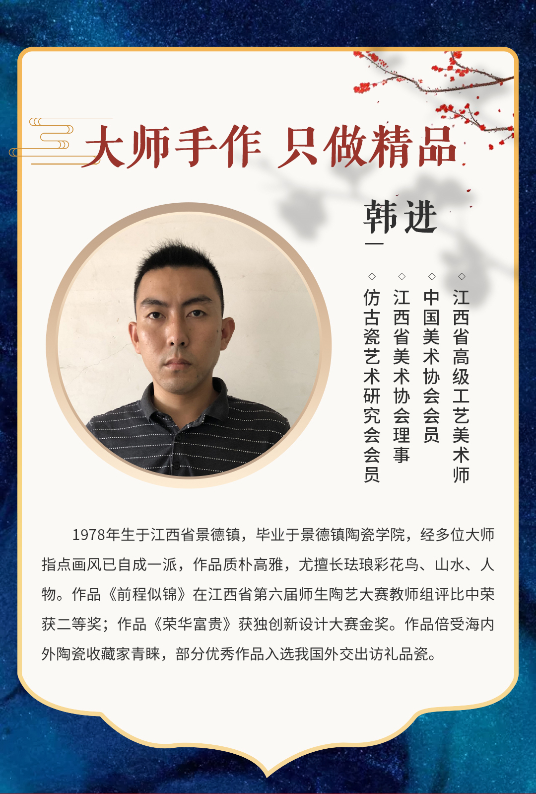 圖片關鍵詞