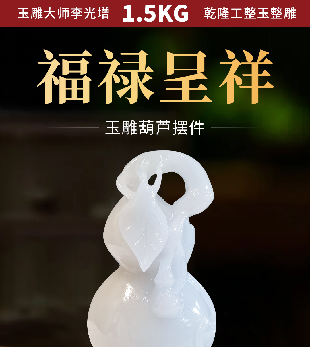 圖片關鍵詞