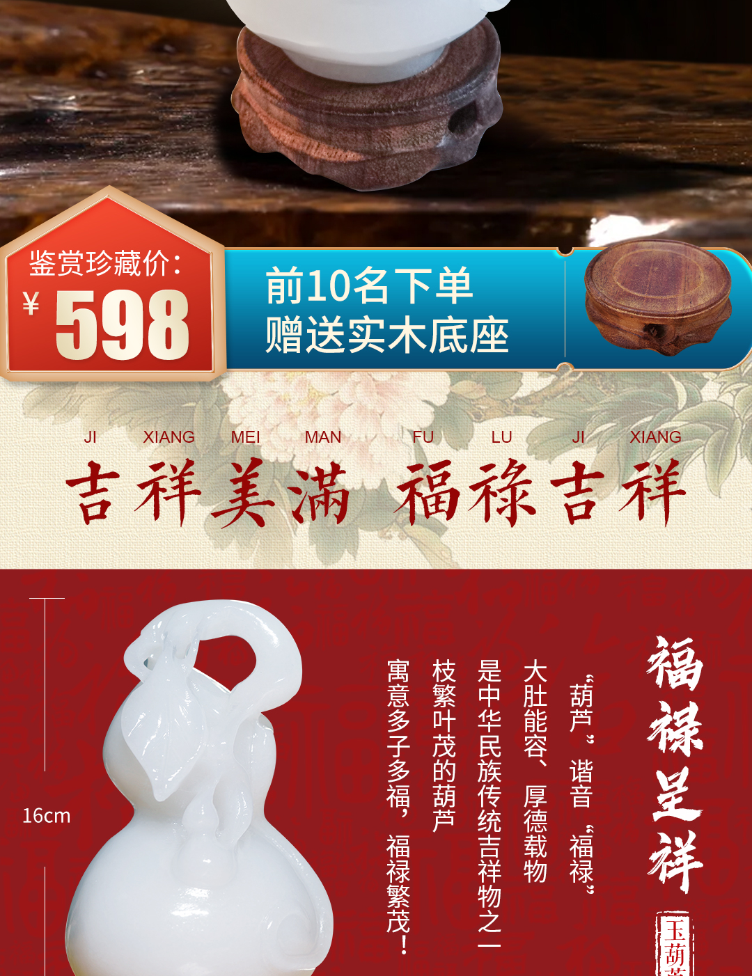 圖片關鍵詞