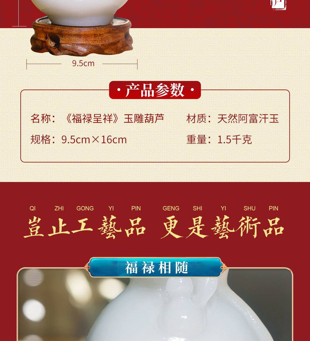 圖片關鍵詞