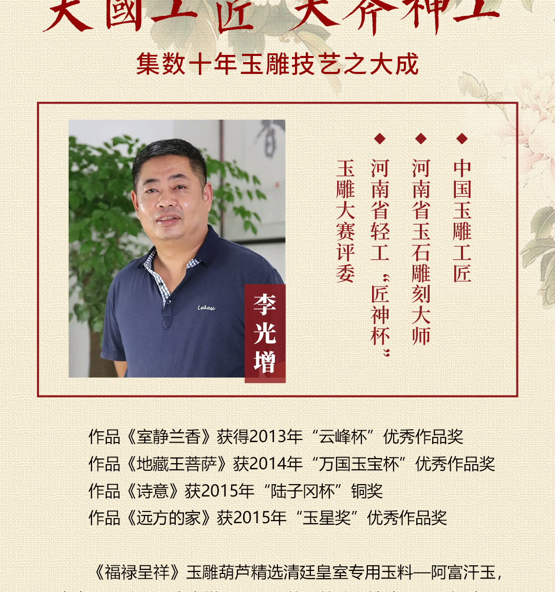 圖片關鍵詞