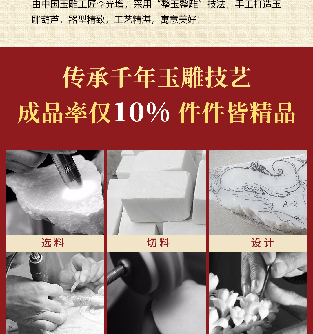 圖片關鍵詞