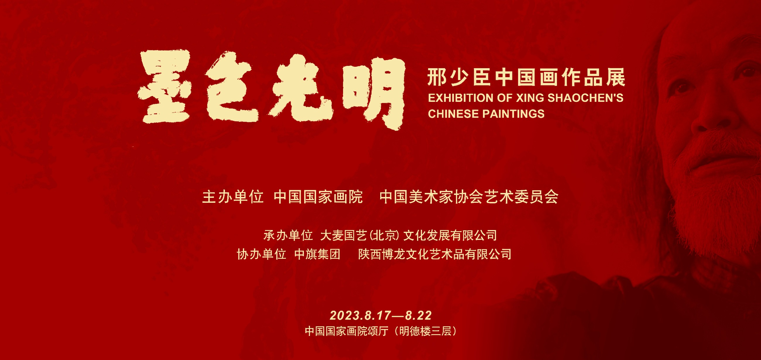 圖片關鍵詞